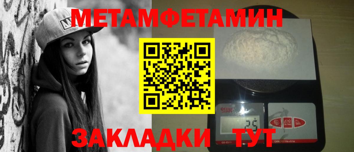 АМФ Premium  АМФЕТАМИН  Ачхой-Мартан  Вход с VPN  АМФ 