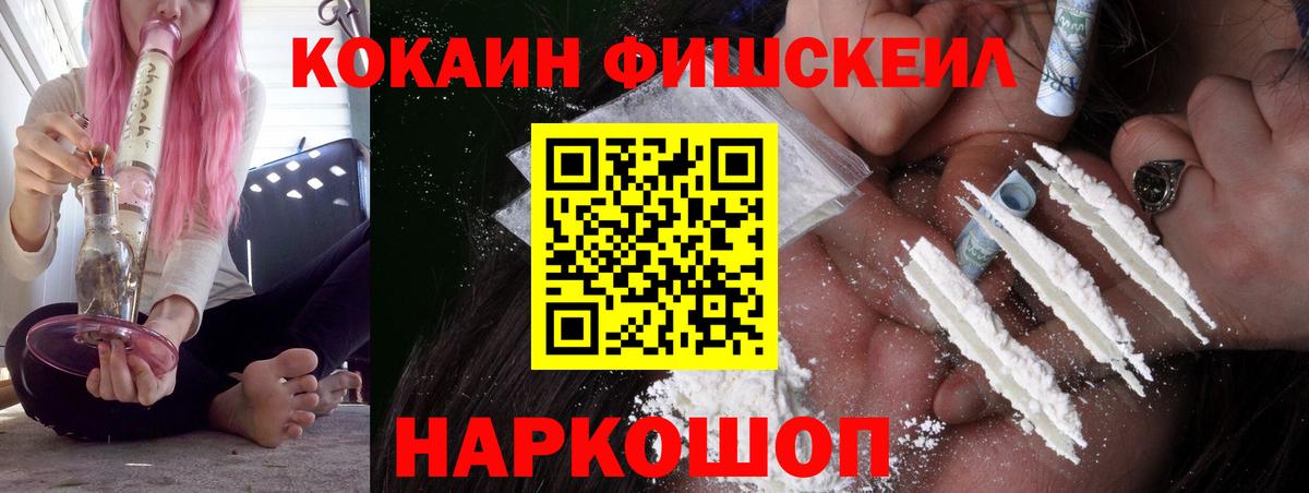 COCAIN Columbia Ачхой-Мартан