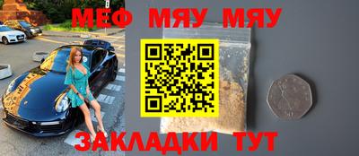 сатива Янаул