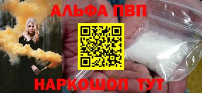синтетический гашиш Ярославль