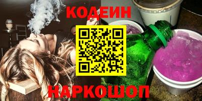синтетический гашиш Ярославль