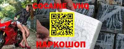 MESCALINE Ярцево