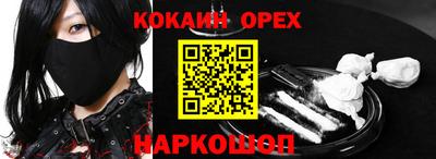 MESCALINE Ярцево