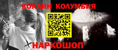 герыч Шебекино