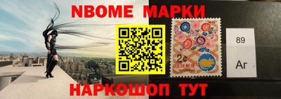 сатива Янаул
