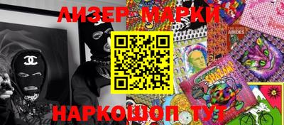 герыч Шебекино