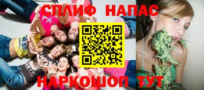 синтетический гашиш Ярославль