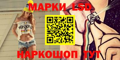 MESCALINE Ярцево