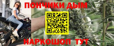 синтетический гашиш Ярославль