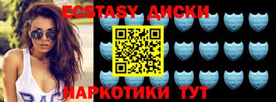 синтетический гашиш Ярославль