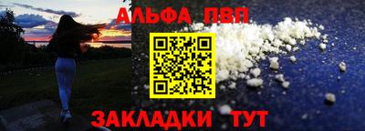 MESCALINE Ярцево