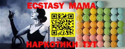 MESCALINE Ярцево