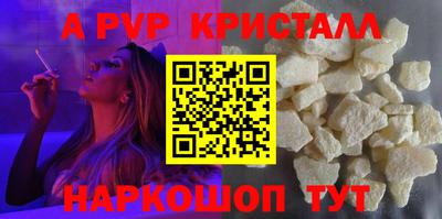 MESCALINE Ярцево