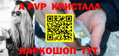 сатива Янаул