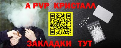 MESCALINE Ярцево