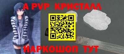 MESCALINE Ярцево
