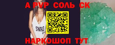 синтетический гашиш Ярославль