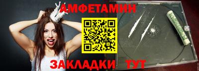 сатива Янаул