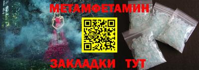 герыч Шебекино