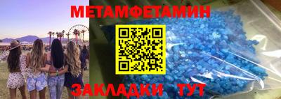 сатива Янаул