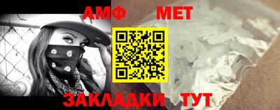 стафф Шелехов