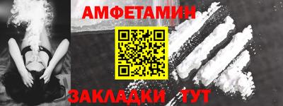 стафф Шелехов