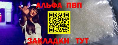 синтетический гашиш Ярославль