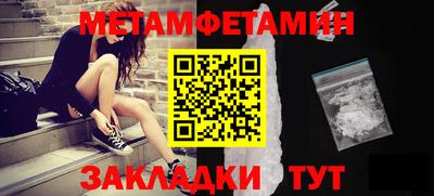 стафф Шелехов