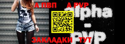 сатива Янаул