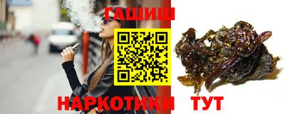 сатива Янаул