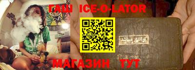 сатива Янаул