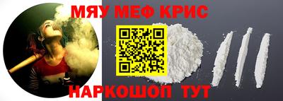 MESCALINE Ярцево