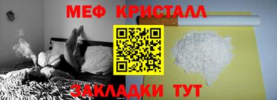 синтетический гашиш Ярославль