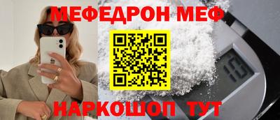 синтетический гашиш Ярославль