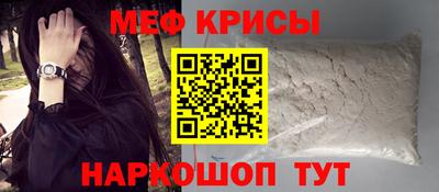 MESCALINE Ярцево