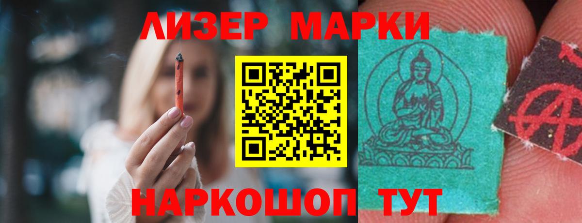 Гашиш  COCAIN  Продажа наркотиков  Ачхой-Мартан  Вход с VPN  Меф МЯУ МЯУ кристаллы 