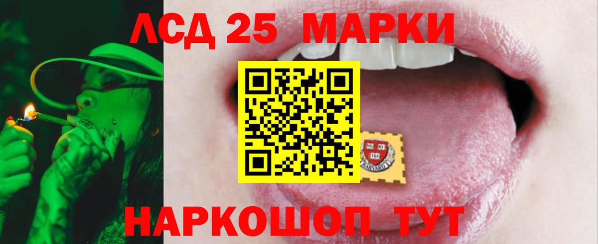 Ачхой-Мартан  LSD-25 экстази кислота  Вход с VPN  Лсд 25 экстази  LSD-25 экстази ecstasy 