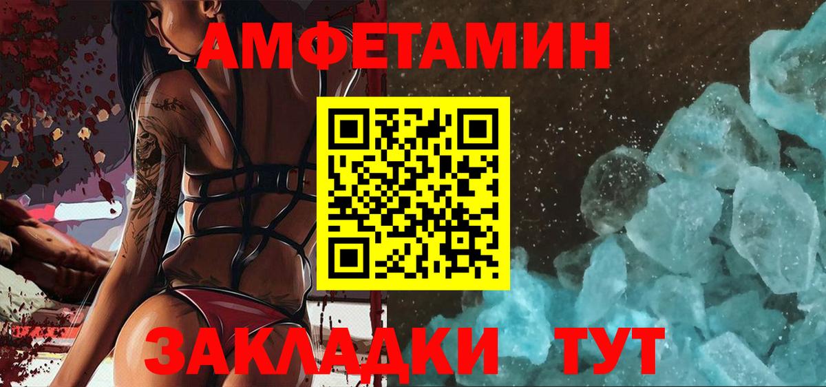 Ачхой-Мартан  Метамфетамин пудра  Метамфетамин пудра  Первитин  Вход с VPN 