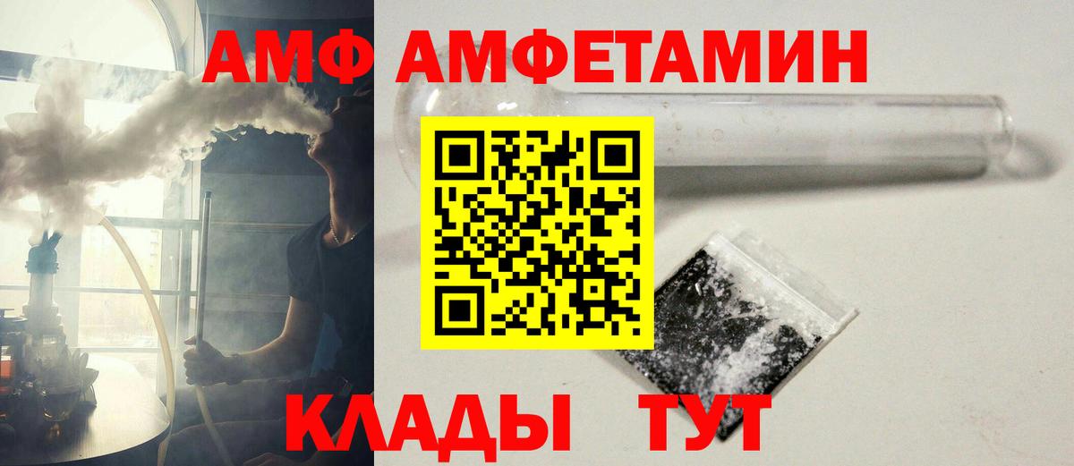 Первитин винт Ачхой-Мартан