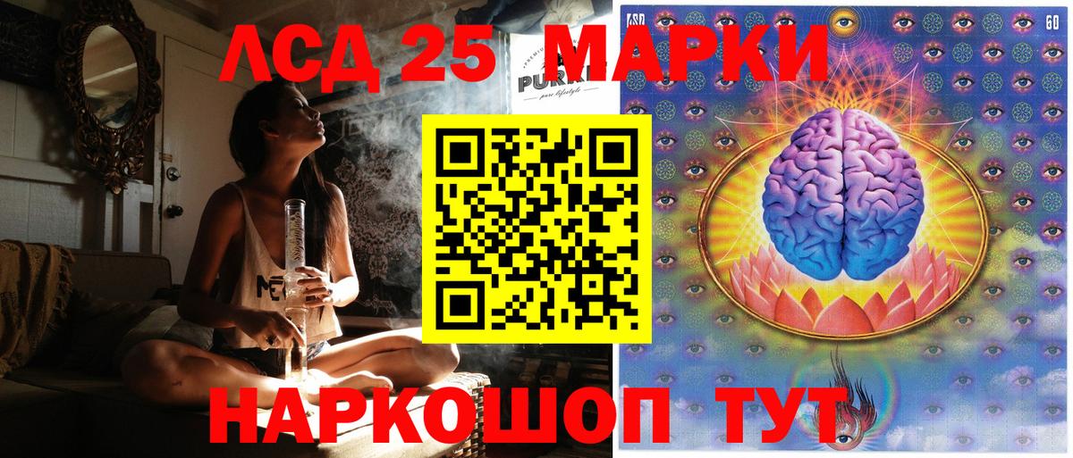 Марки N-bome 1,8мг Ачхой-Мартан