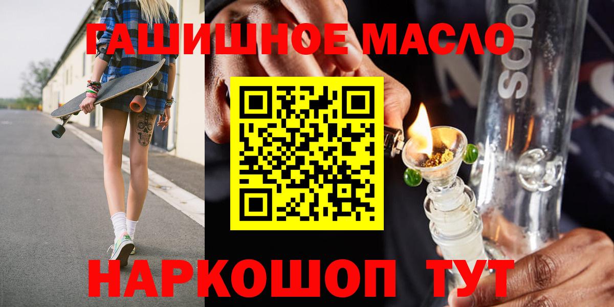 Дистиллят ТГК жижа  Вход с VPN  Ачхой-Мартан  Дистиллят ТГК THC oil 