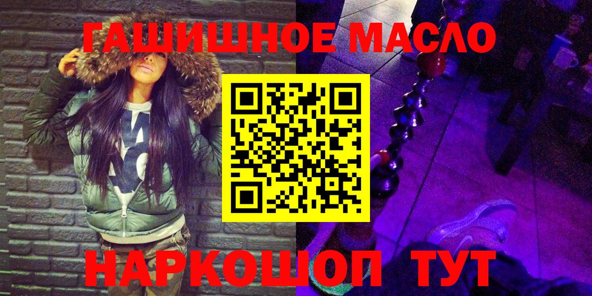 ТГК жижа Ачхой-Мартан
