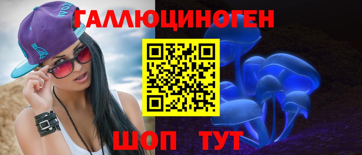 Галлюциногенные грибы прущие грибы  Вход с VPN  Ачхой-Мартан 