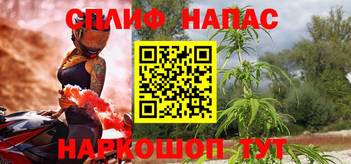 Марихуана тримм Ачхой-Мартан